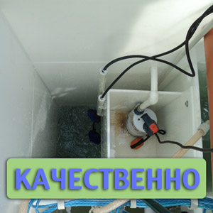 Качественно